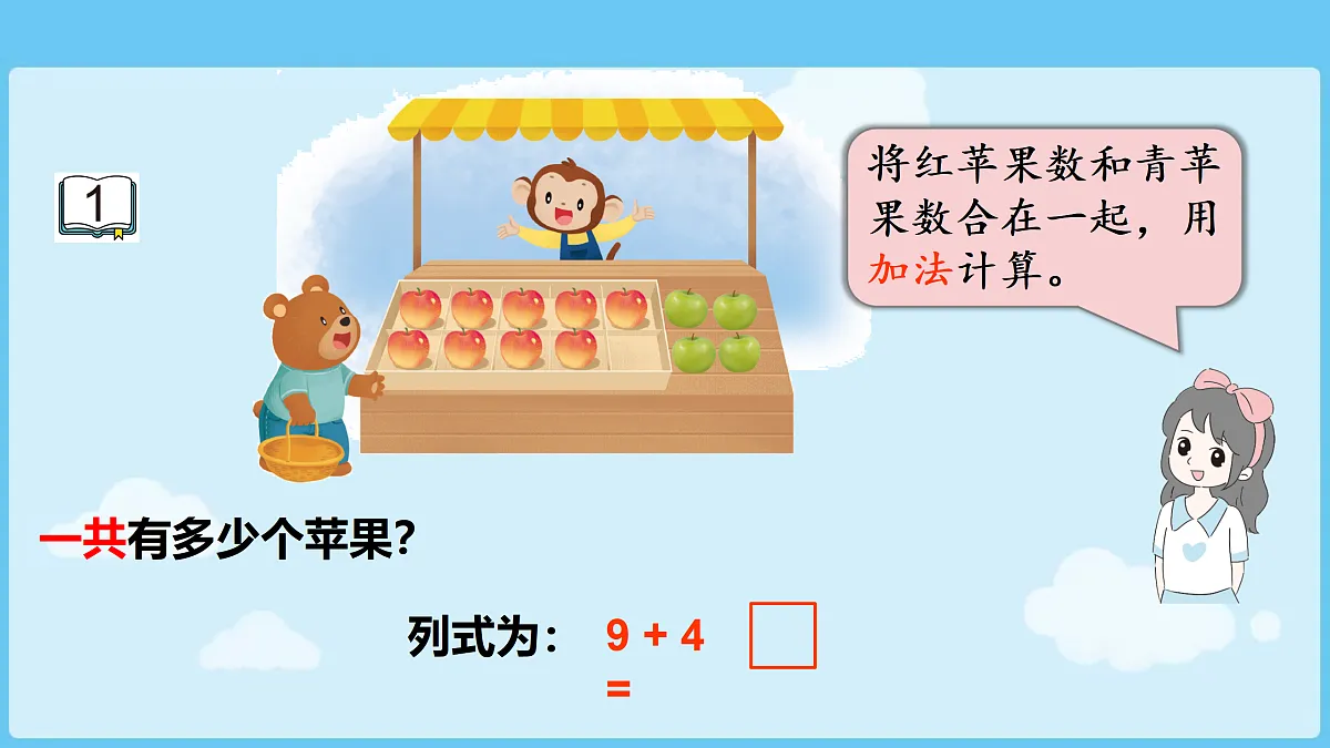17472226第3页