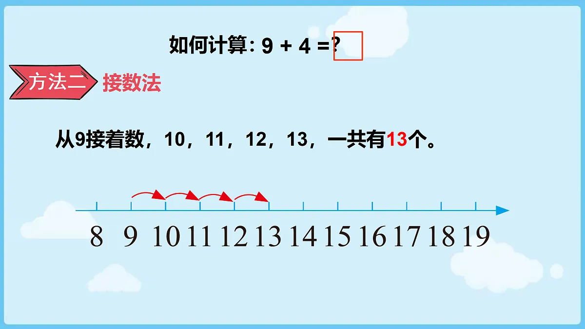 17472226第5页