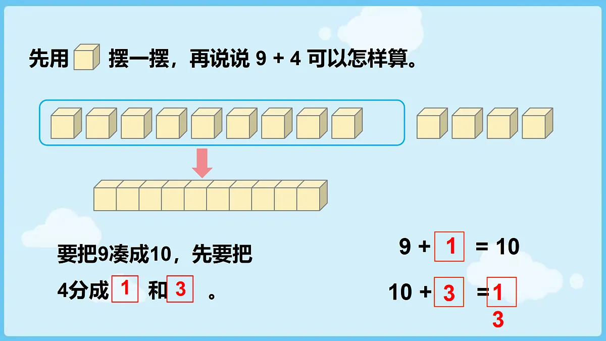 17472226第7页