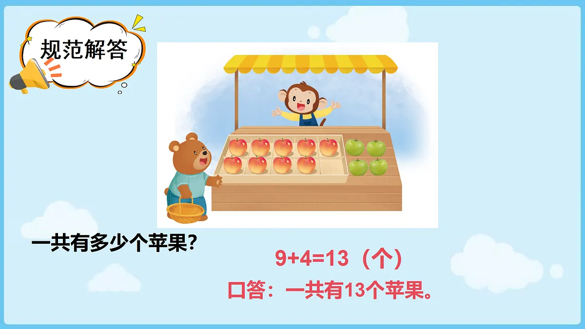 17472226第8页