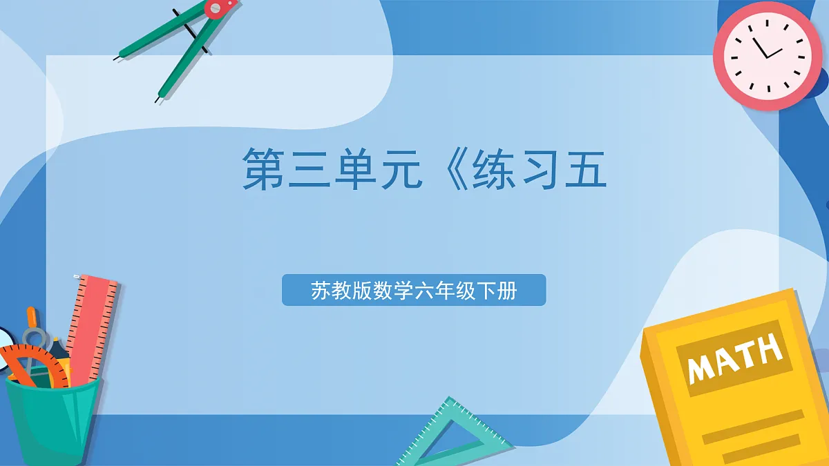 17472437第1页
