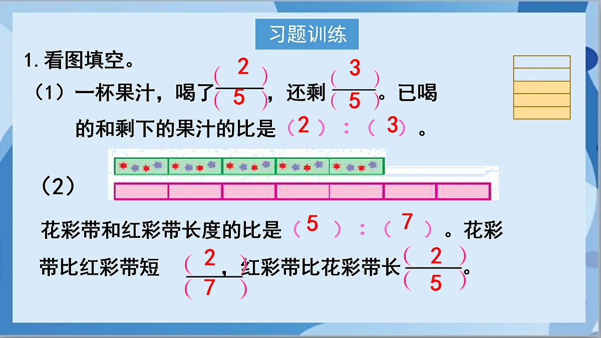 17472437第2页