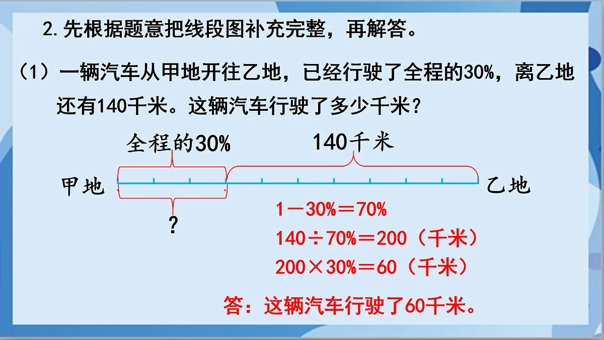 17472437第3页