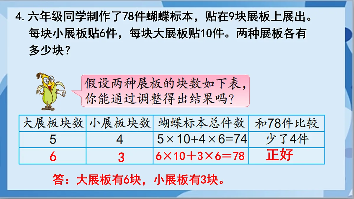 17472437第6页
