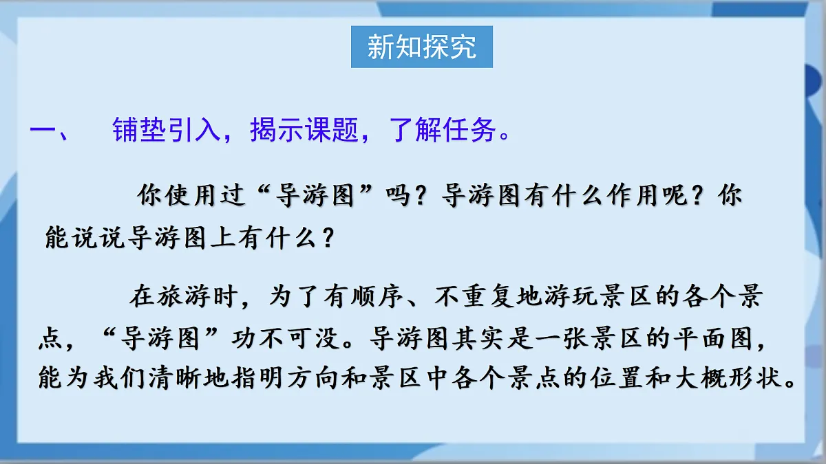 17472461第3页