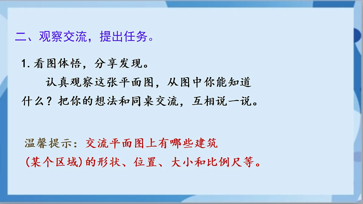 17472461第6页