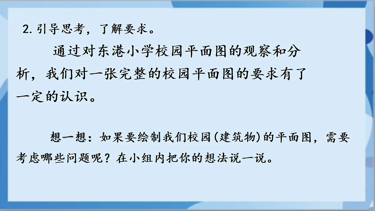 17472461第7页