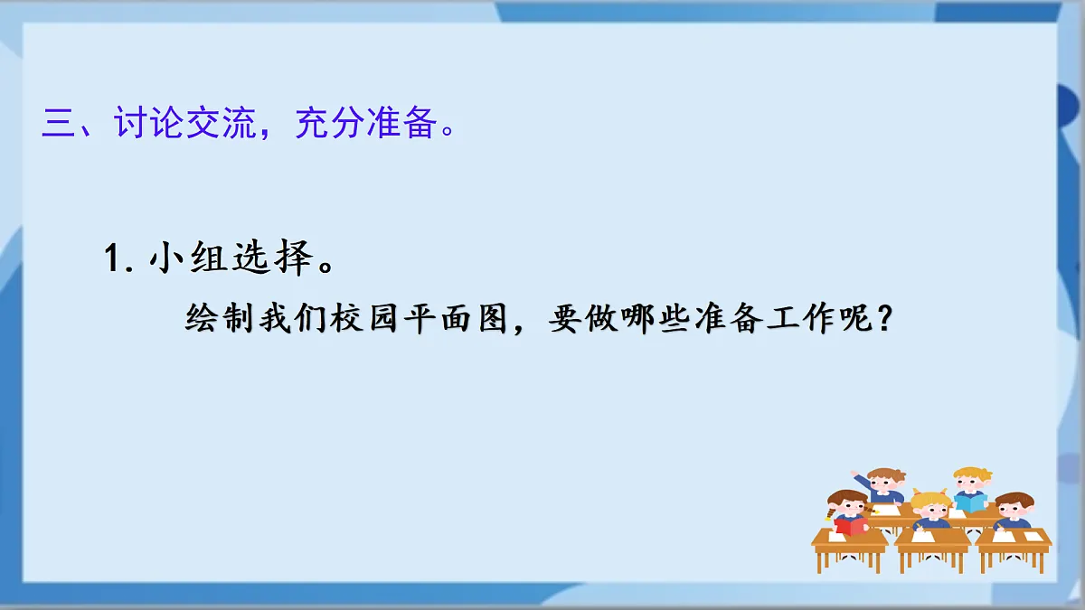 17472461第8页