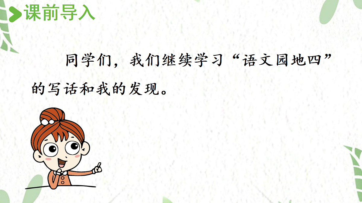 17472563第2页