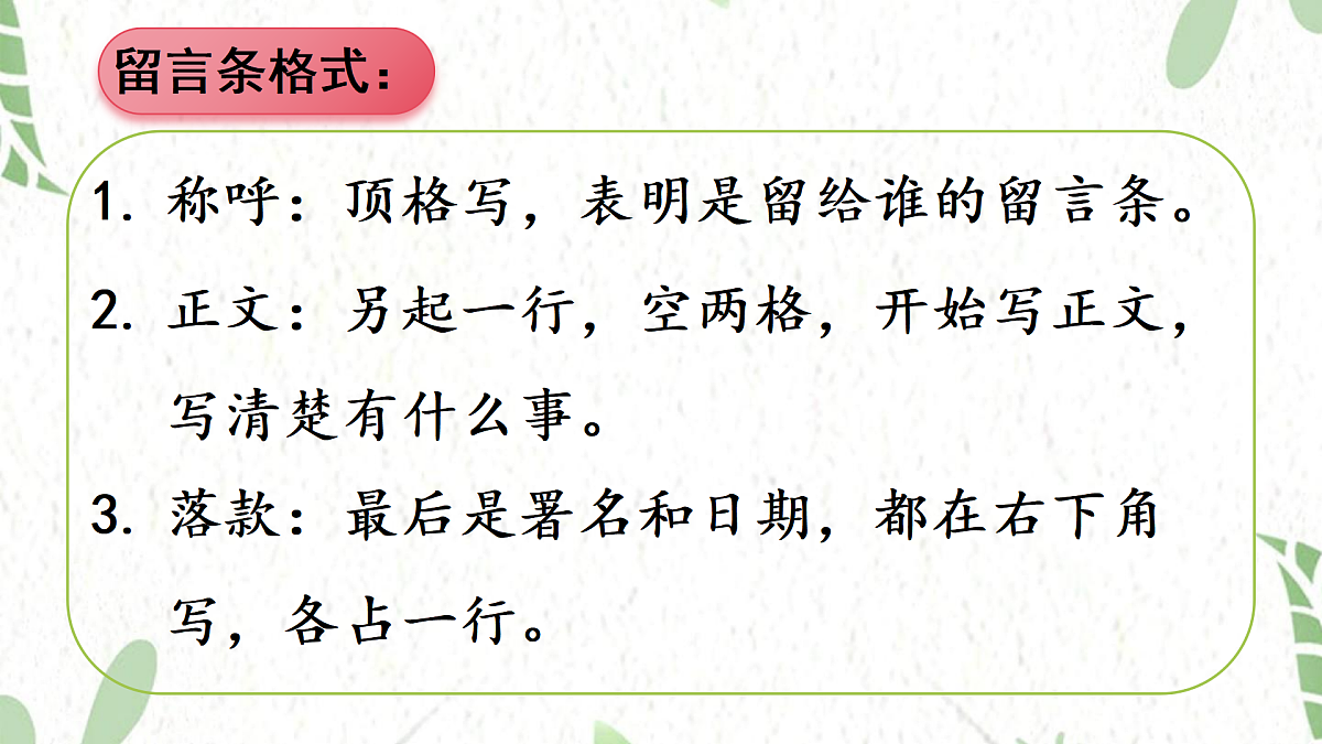 17472563第5页