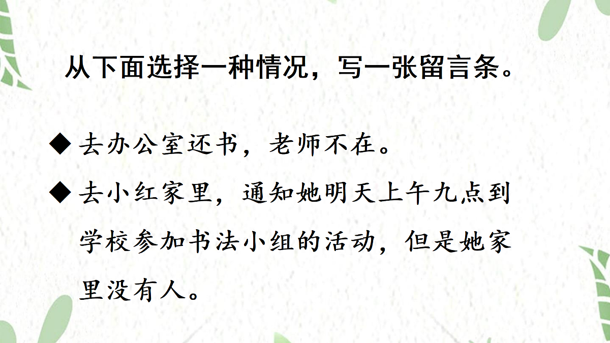 17472563第6页
