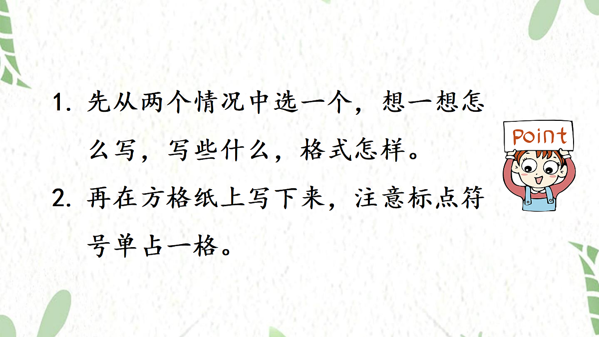 17472563第7页