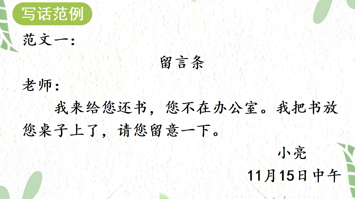 17472563第8页