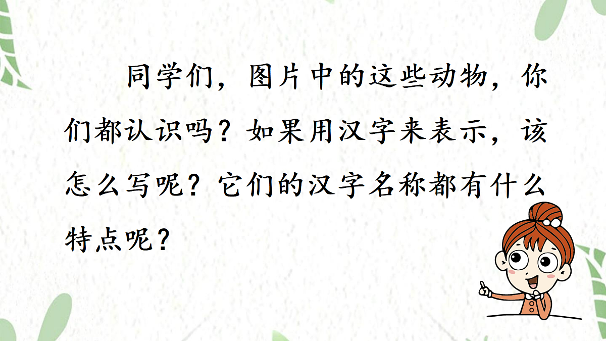 17472568第3页