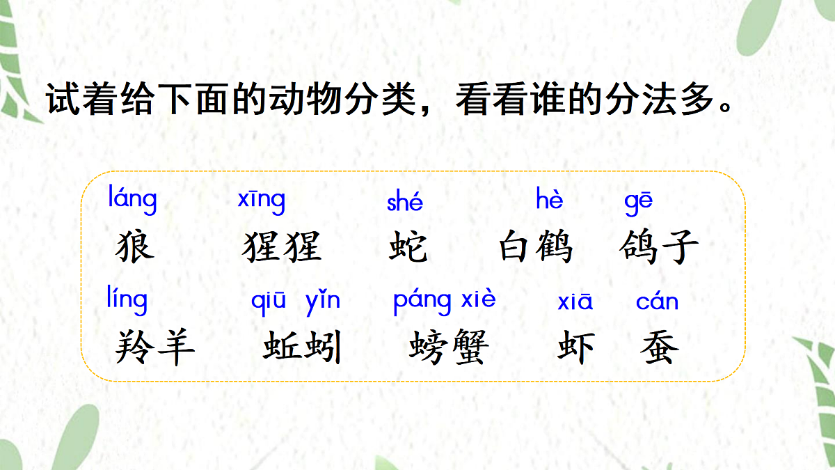 17472568第5页