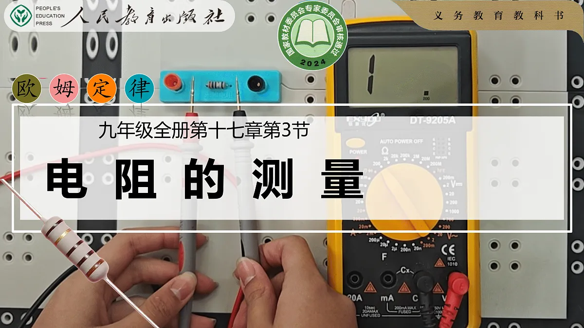 17472569第1页