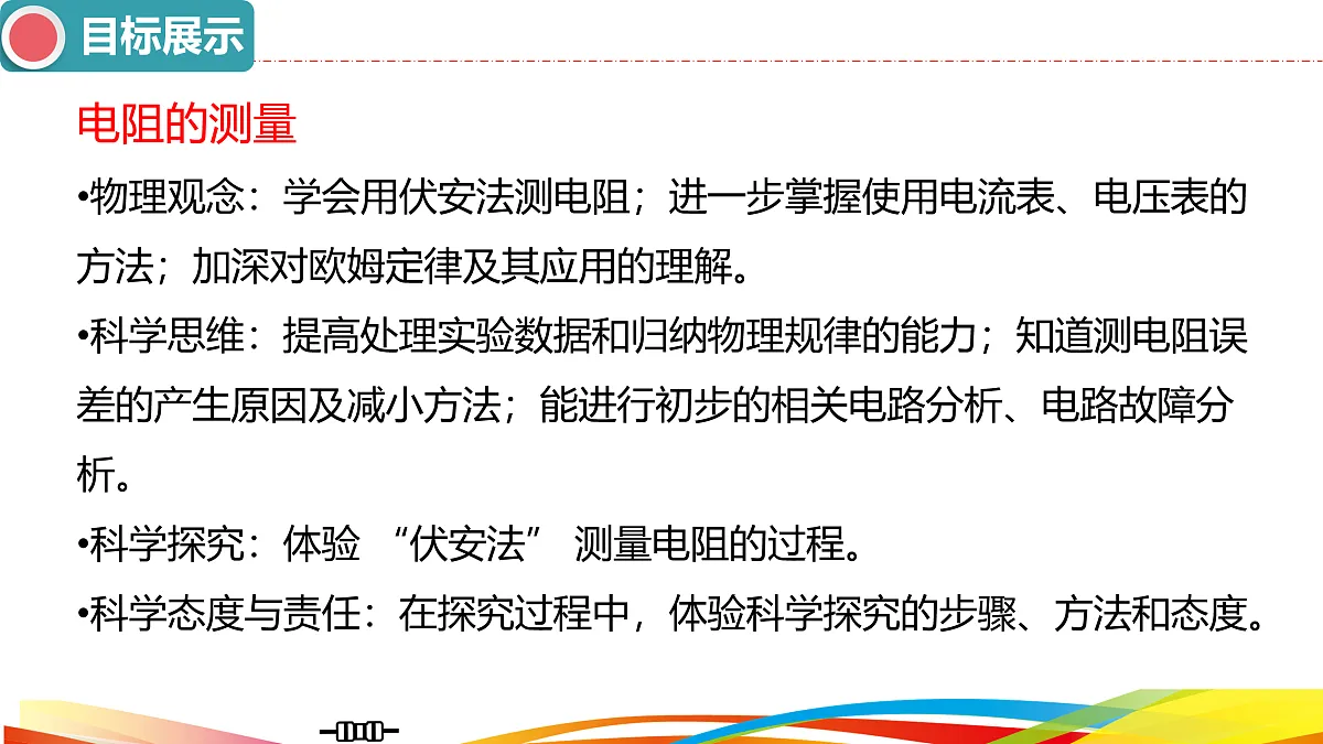17472569第3页