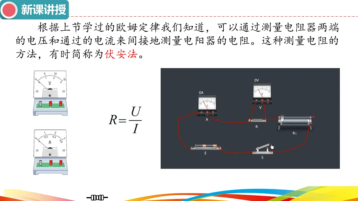 17472569第5页