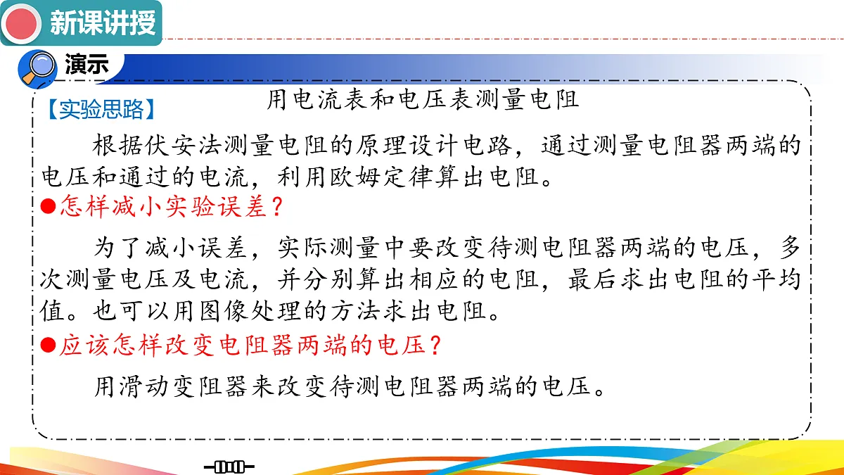 17472569第6页