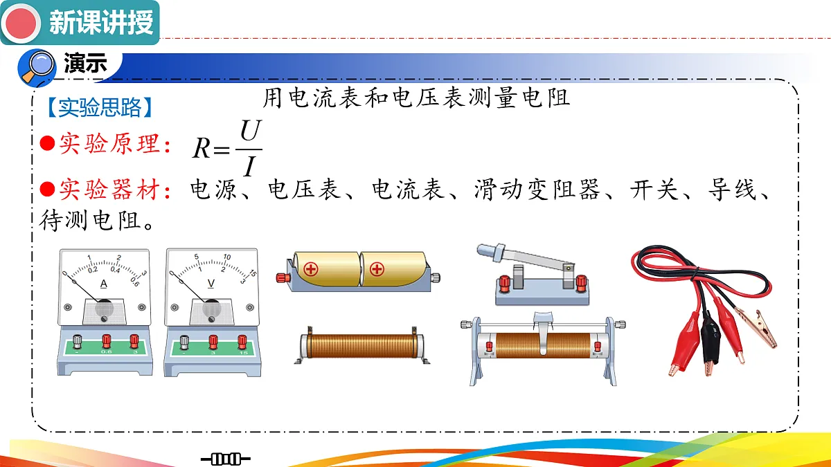 17472569第7页