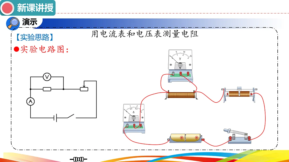17472569第8页