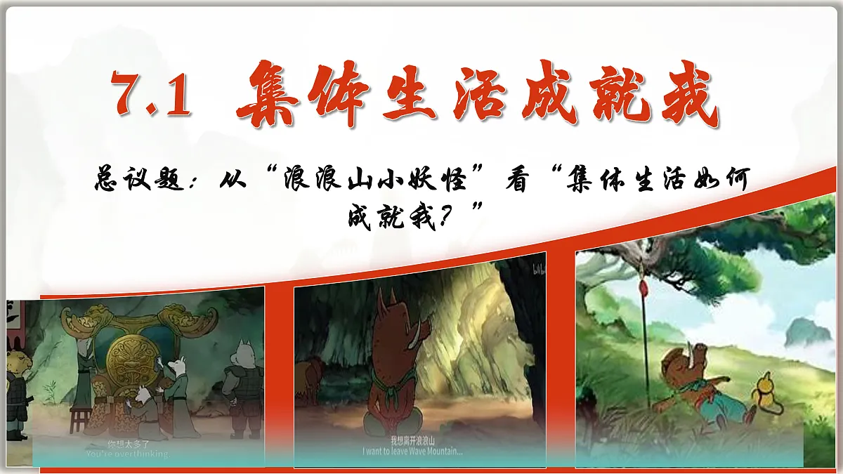 17473125第1页