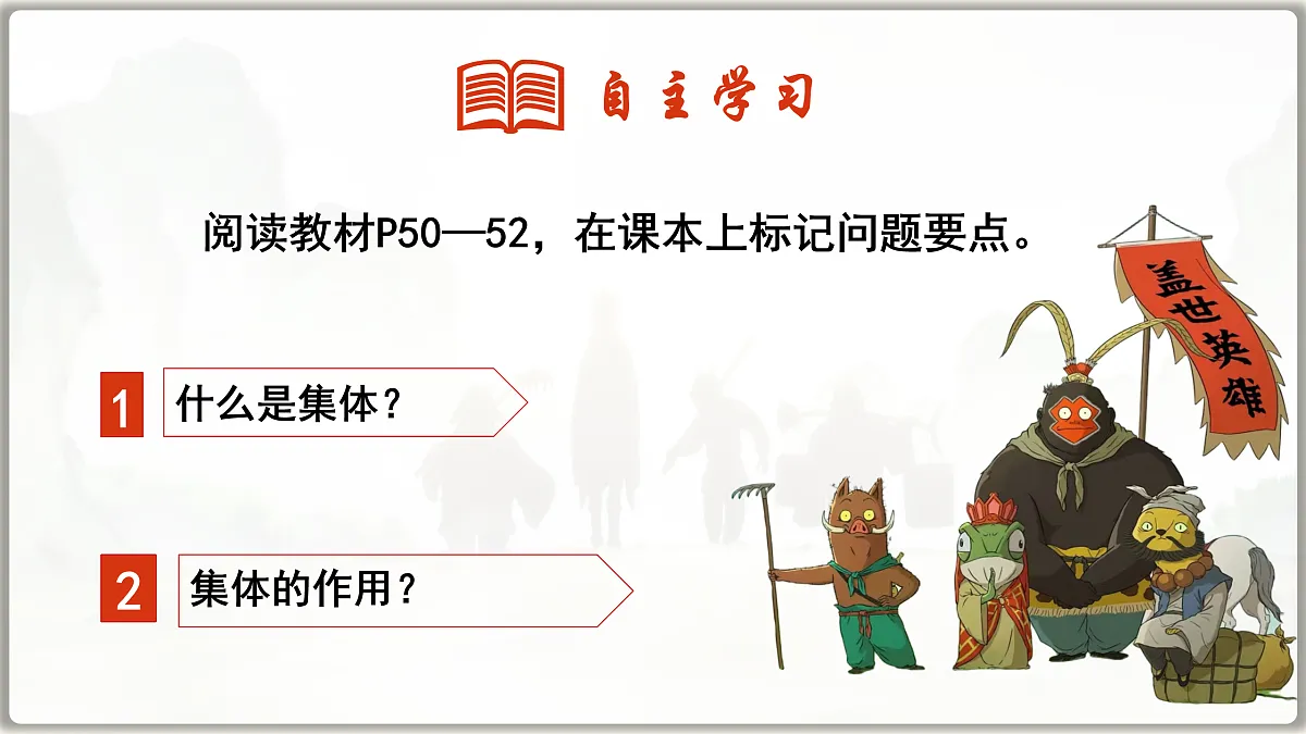17473125第2页