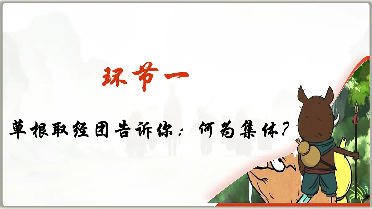 17473125第4页