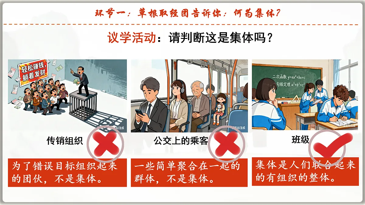 17473125第6页