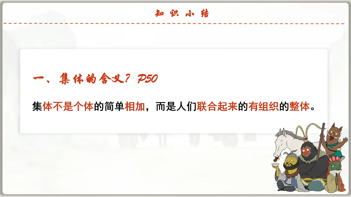 17473125第7页