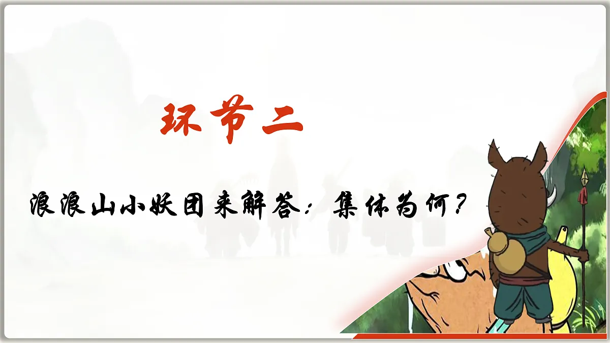 17473125第8页