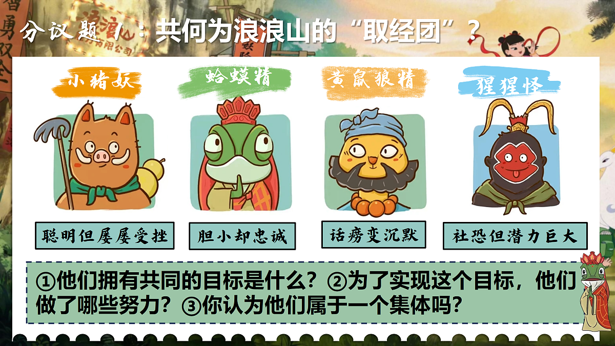 17473129第5页