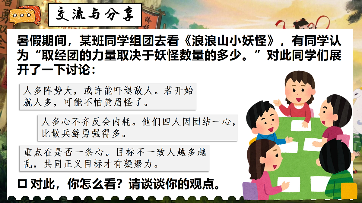 17473129第6页