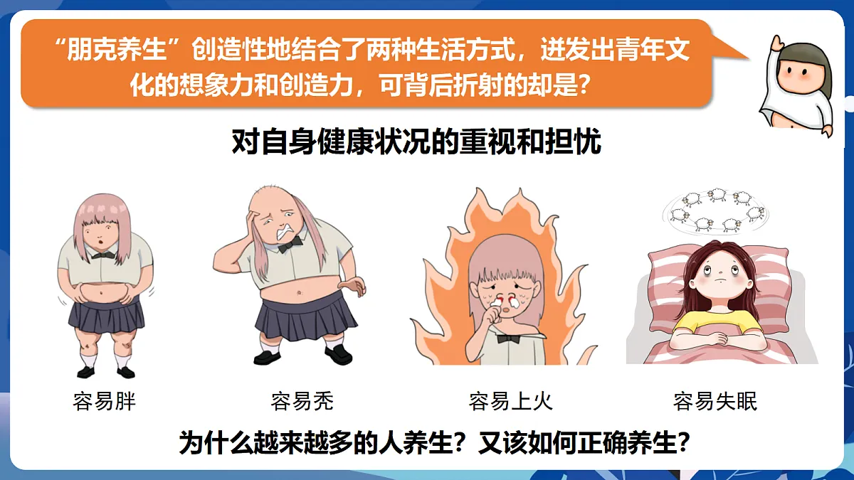 17473150第2页