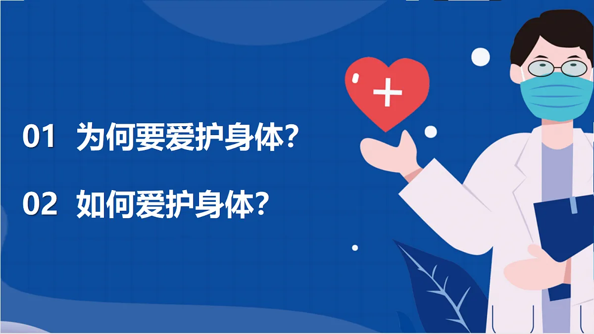 17473150第4页