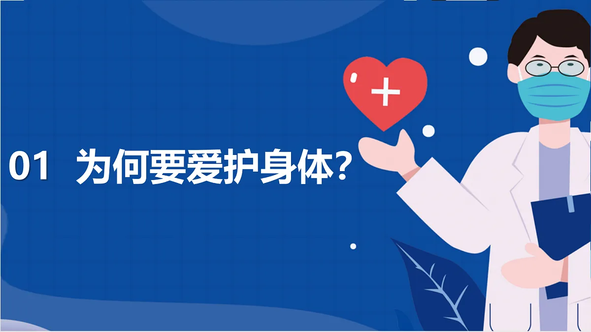 17473150第5页