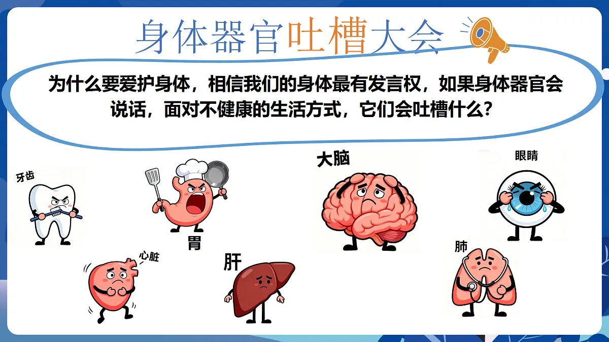 17473150第6页