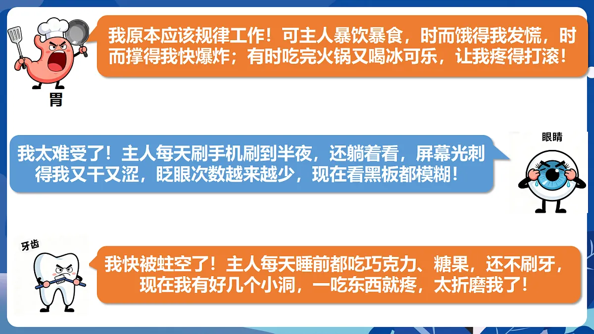17473150第7页