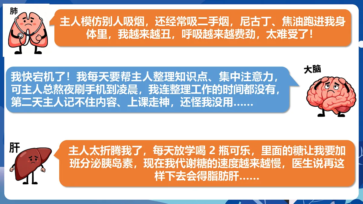 17473150第8页