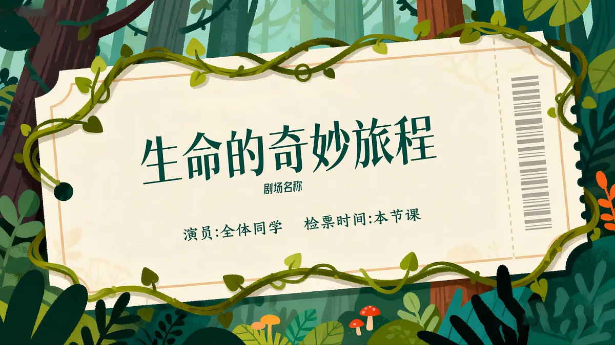 17473156第1页