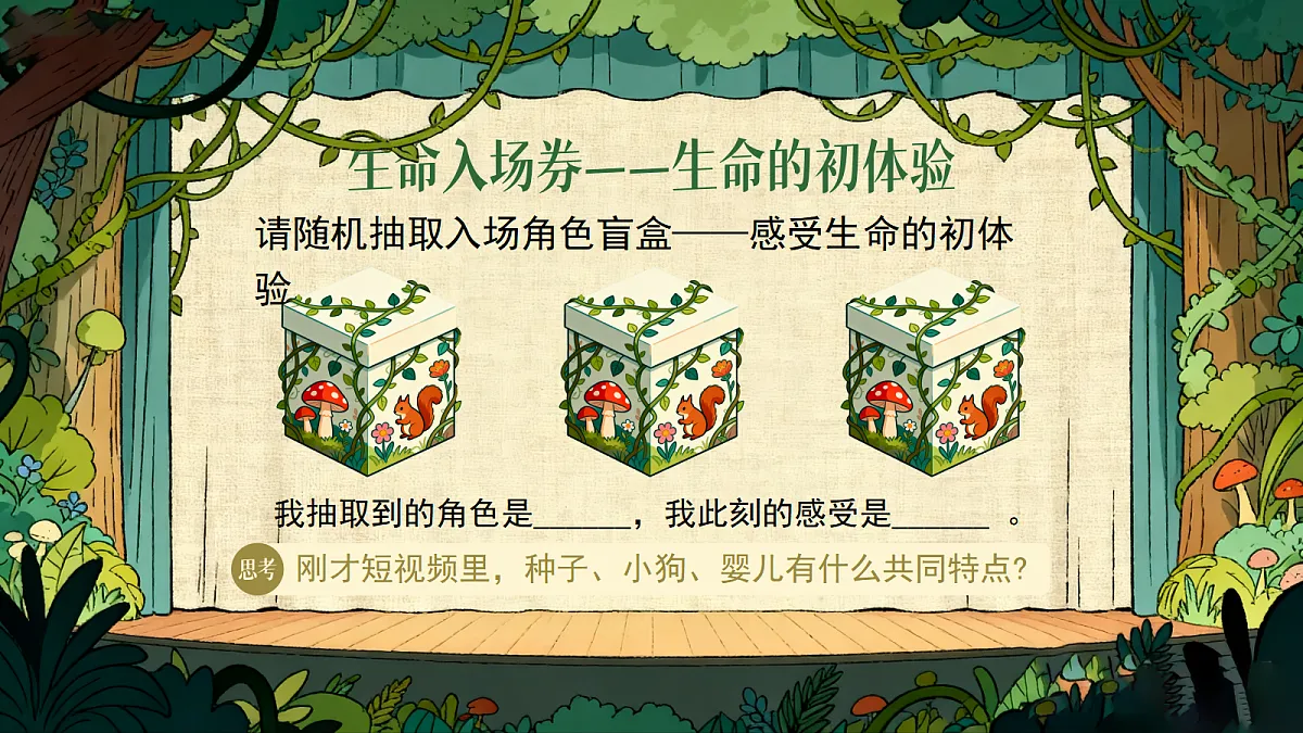 17473156第2页