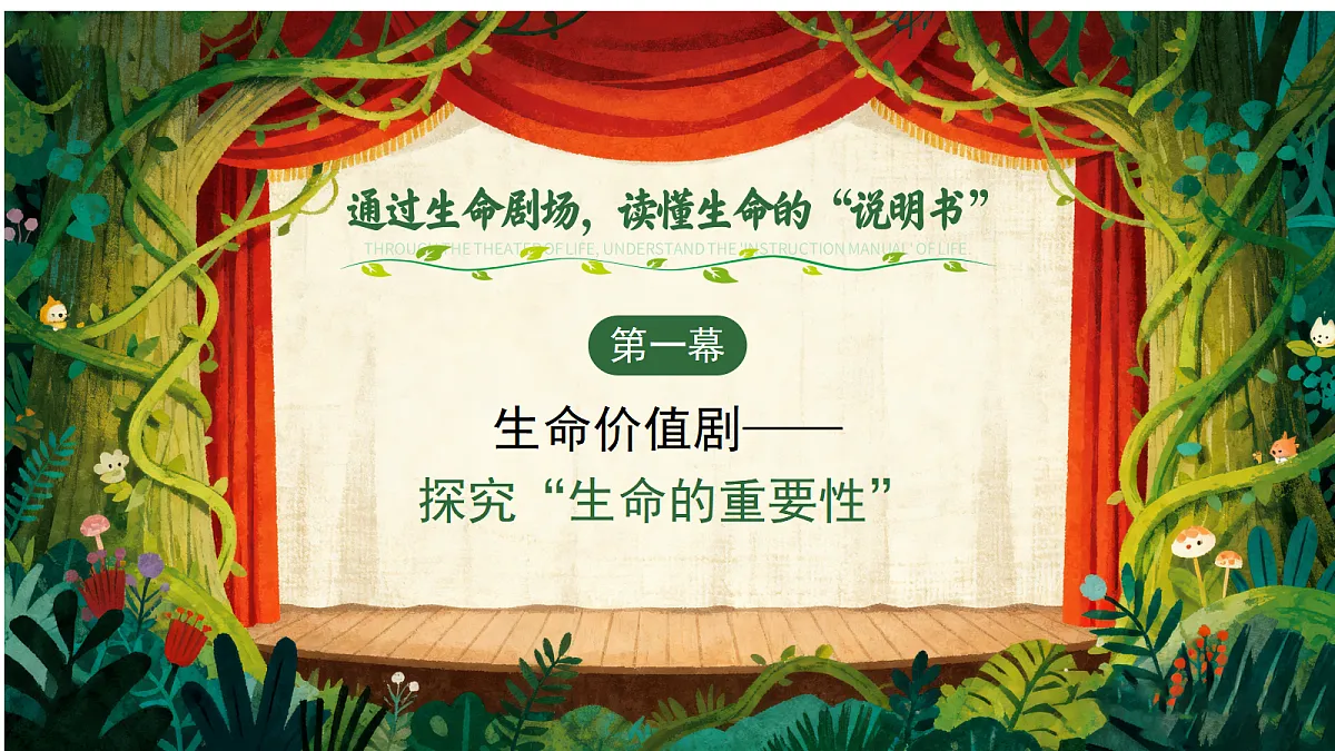 17473156第7页