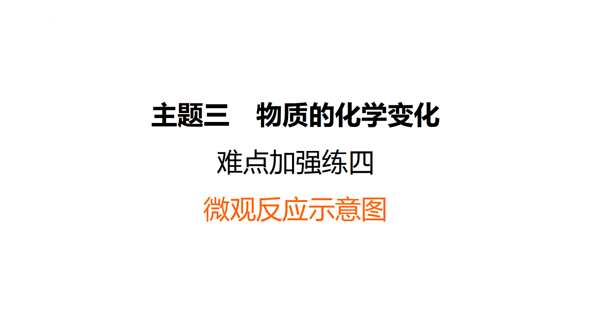 17473556第1页