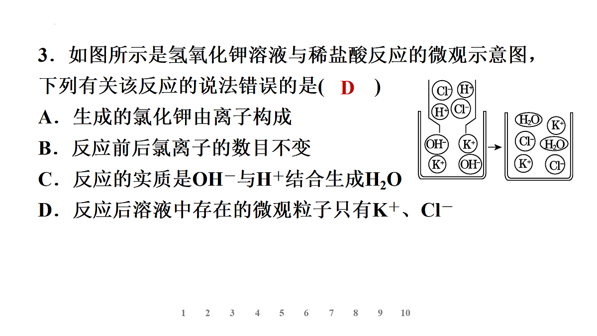 17473556第4页