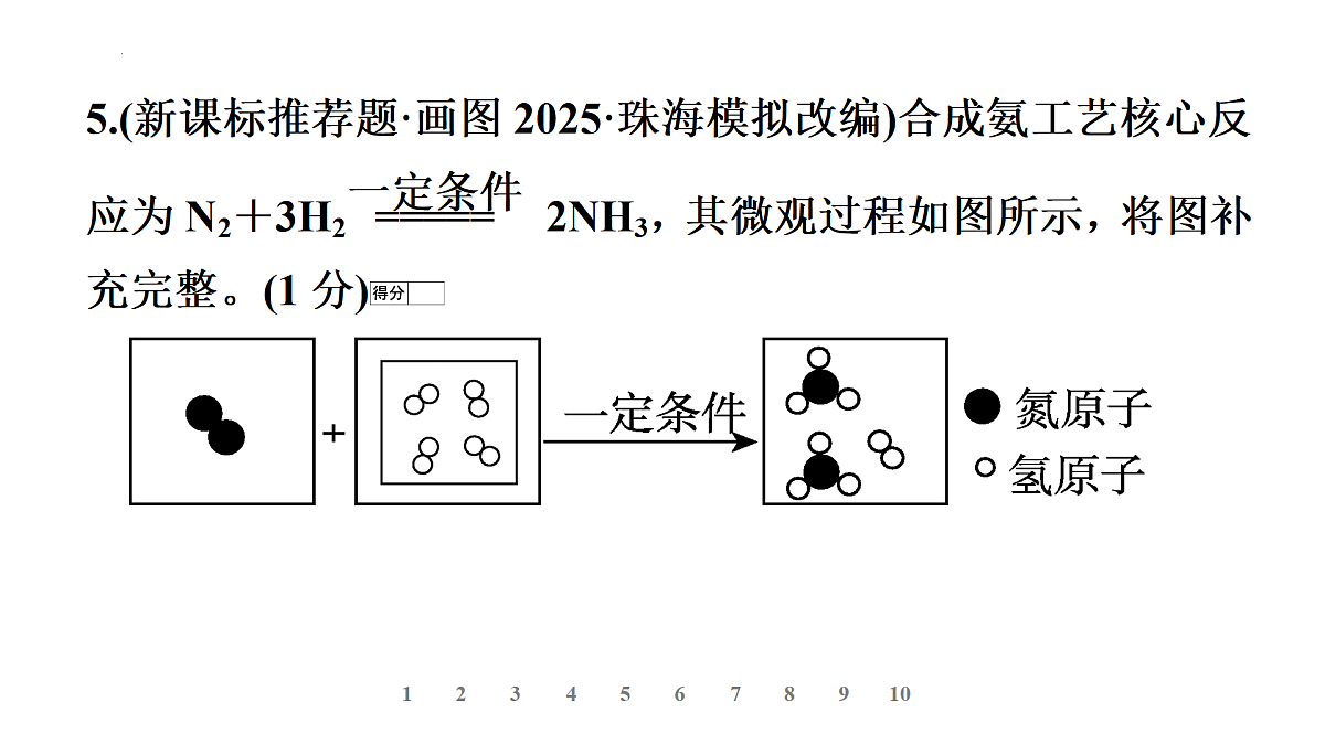 17473556第6页