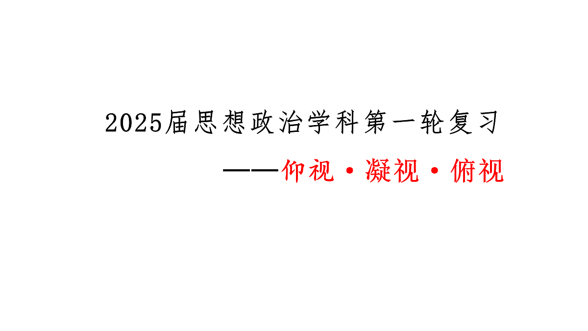 17473564第1页