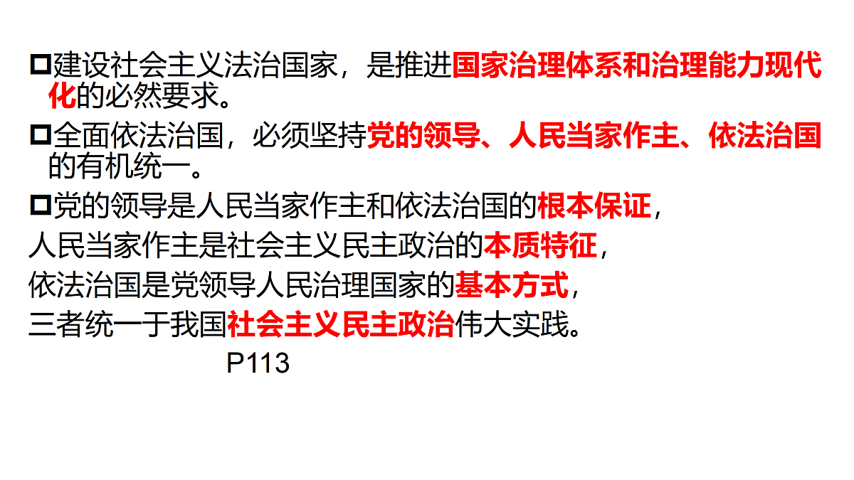 17473564第3页