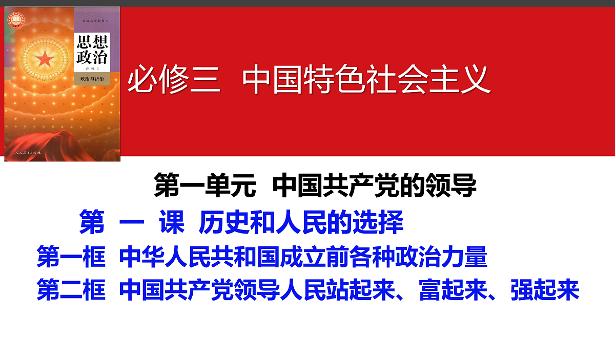 17473564第5页