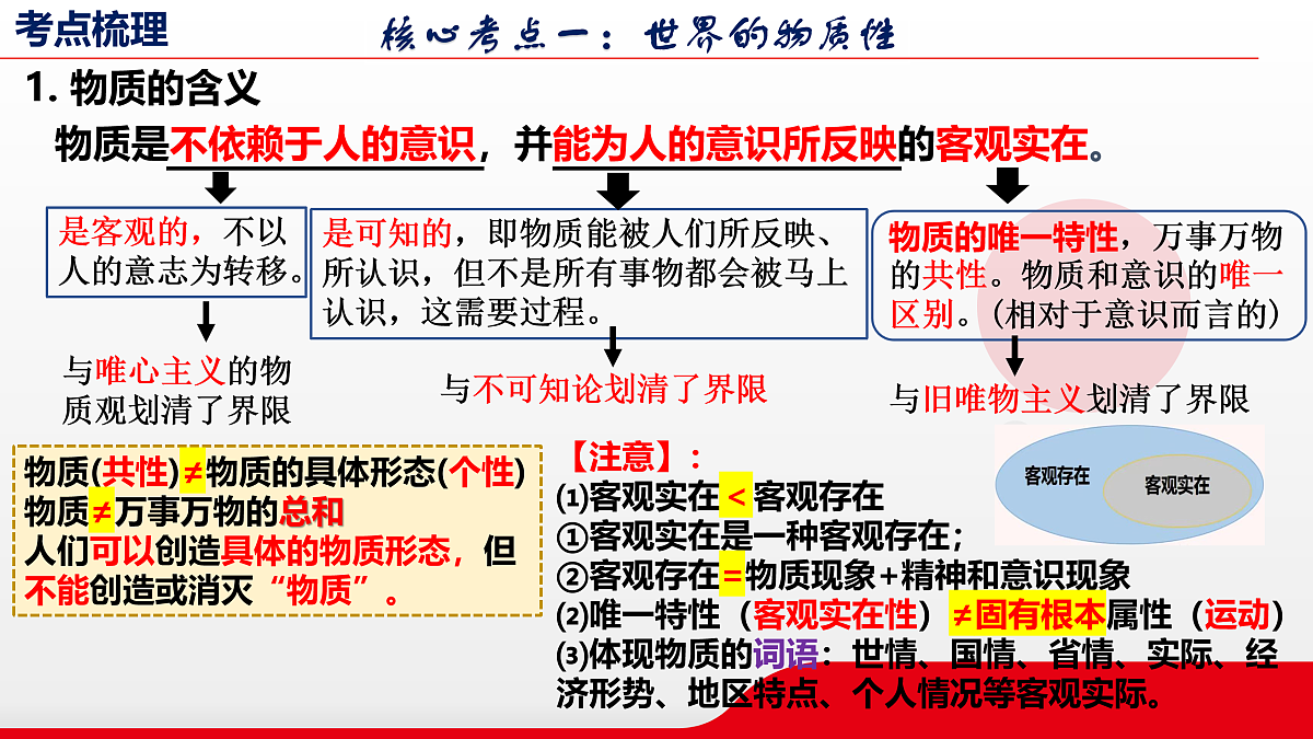 17473577第5页