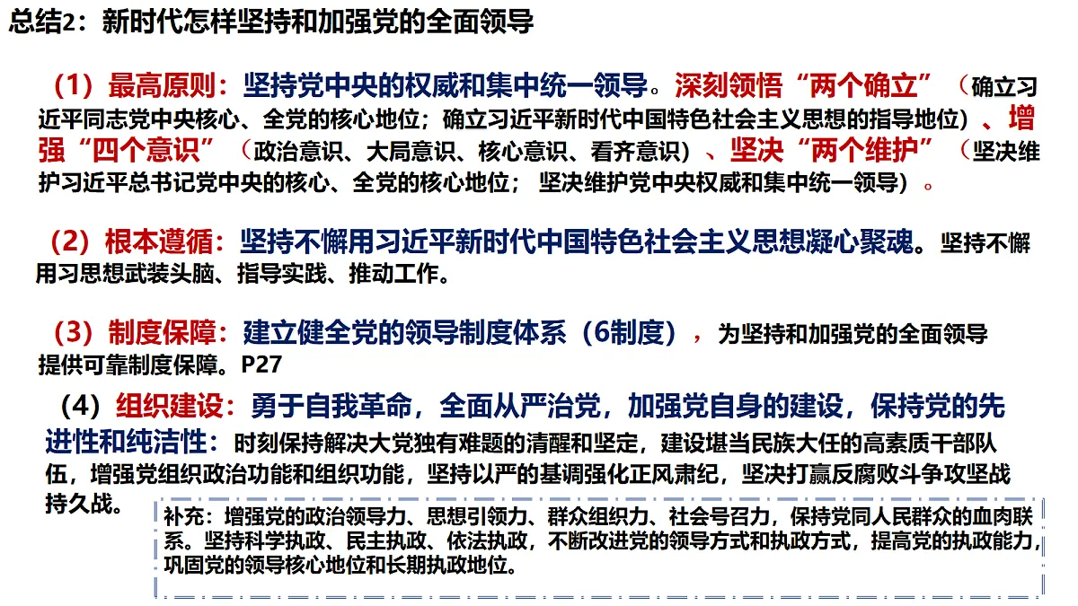 17473580第7页